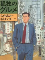 短篇动漫推荐 编辑私藏