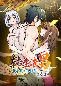 夏日重现 悬疑冷门动漫推荐